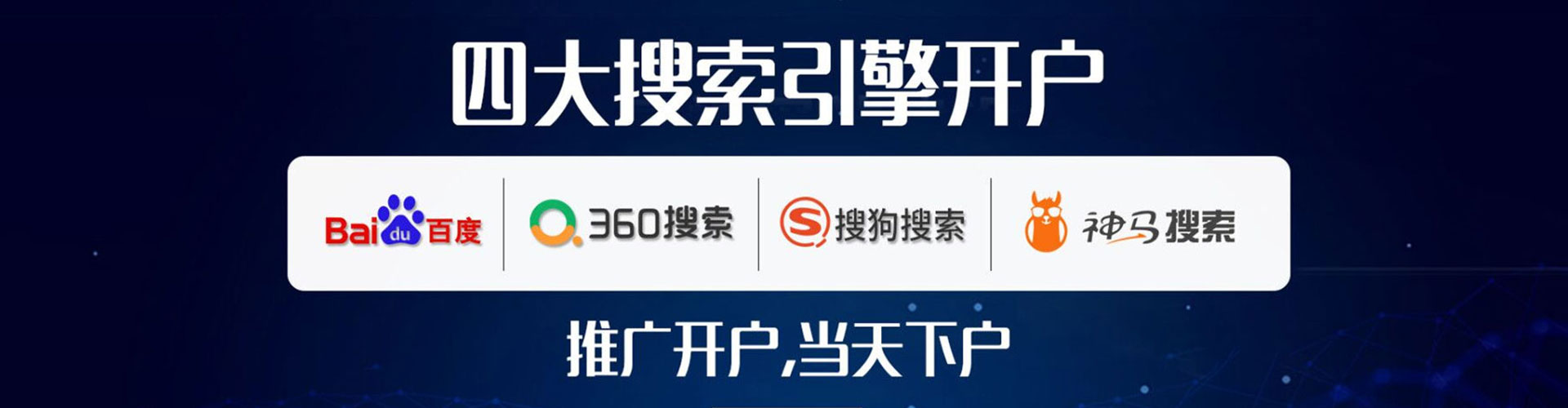 如东信息流竞价