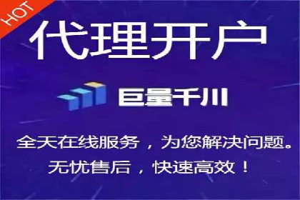 百度推广开户实操：案例分享与技巧解析