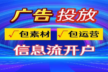 竞价开户技巧解析：案例剖析